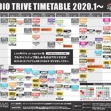 ≪NEW≫2020年1月～レギュラータイムテーブル公開