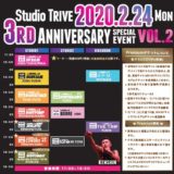 2020.02.24／3周年イベント第2弾！KENSHIN登場！