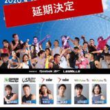 ≪延期ご案内≫　4/25(Sat)LesMillsCAMPⅢ
