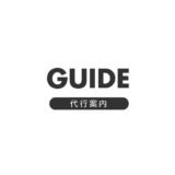LesMills LIVE 2019出演に伴う、9月28日(土)29日（日）レッスン変更・代行・休講のご案内