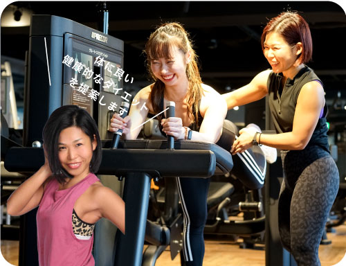 本気のダイエット　RIKA　紹介写真　体に良い健康的なダイエットを提案します
